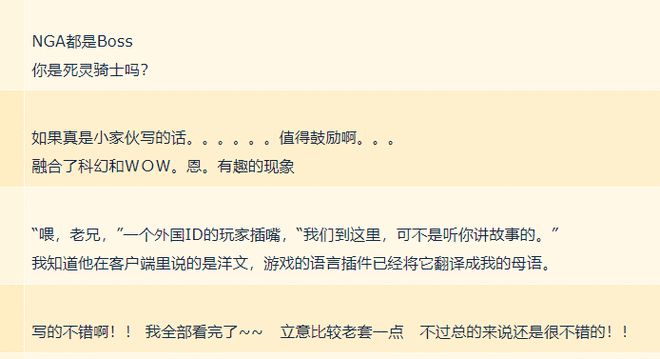 Bwin必赢《儿童文学》结果儿不儿童？(图9)