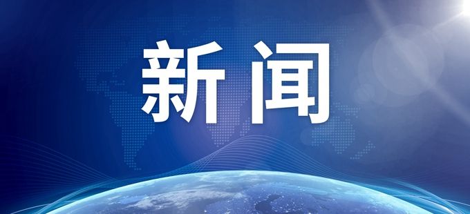 首届中邦儿童Bwin必赢文学征文大赛启动最高可获8万元大奖 北晚新视觉(图1)