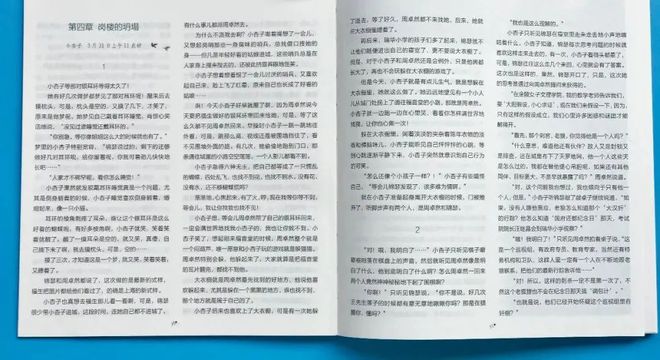 Bwin必赢2021年征订！邦内重量级青少年文学杂志《十月少年文学》降低小学生阅读量和写作水准给孩子真正的滋补！(图7)