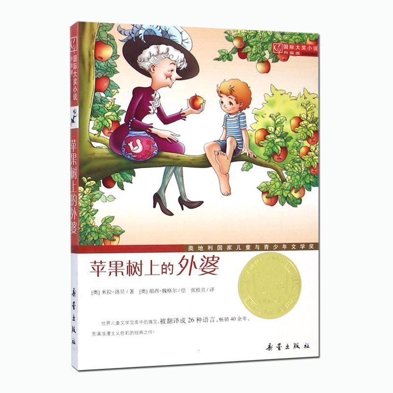 青少年文Bwin必赢艺期刊