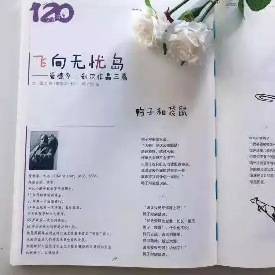 博雅好书 邦内最棒的青少年文学Bwin必赢《十月少年文学(图19)