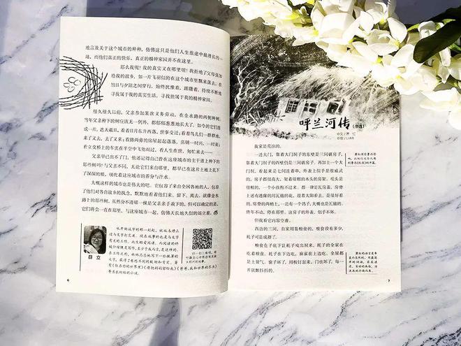 儿Bwin必赢童文学刊物不要乱买！认准这套经典 给孩子足量阅读滋补！(图18)