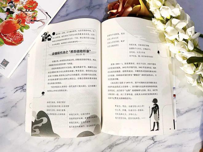 儿Bwin必赢童文学刊物不要乱买！认准这套经典 给孩子足量阅读滋补！(图20)