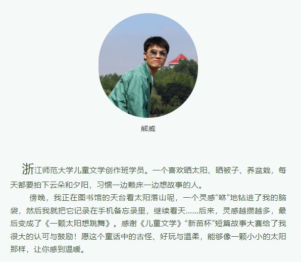 Bwin必赢童书墟市热谁正在大学里讨论儿童文学？(图3)