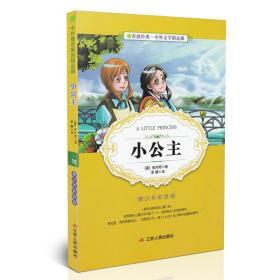 长三角一体化演示区青少年主办人大赛暨青浦区青少年方言故事大赛沿途来看看他们的风仪吧