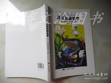 “四川省青少年文学基地”制造典礼正在蓉举办