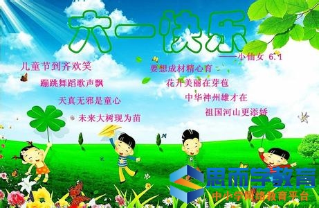 小学生征文非凡范文6篇