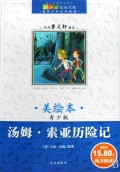 青少年文学营将开首招募