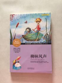 青少年文明精品搜集推选举止