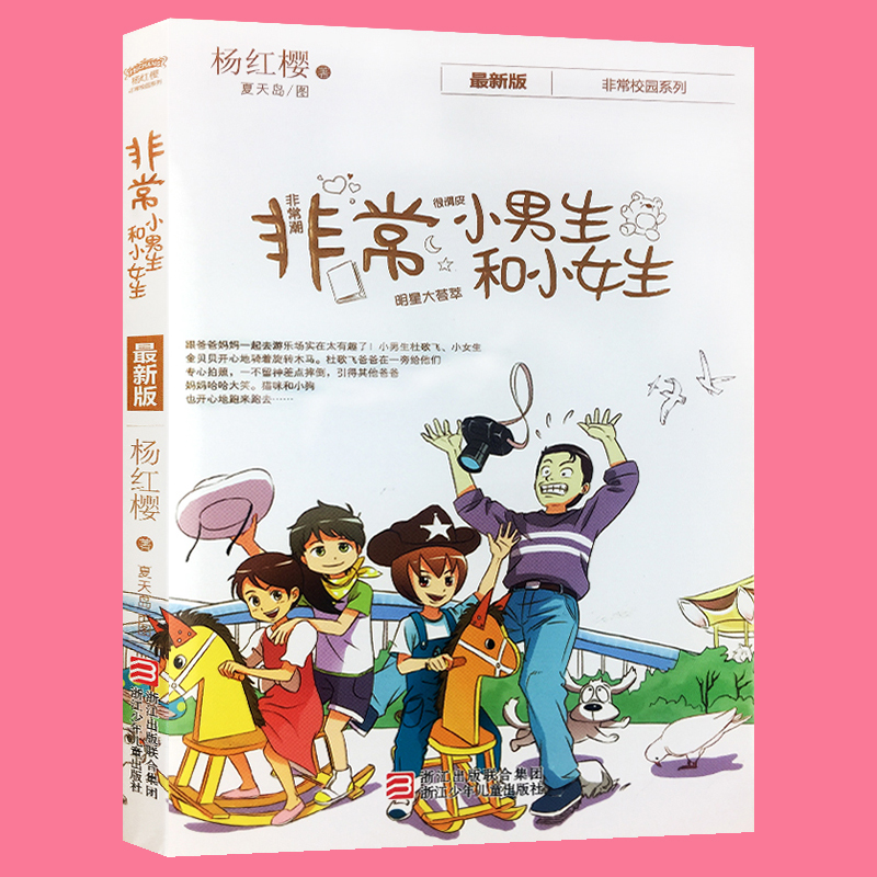 期刊名称：《青年文学家