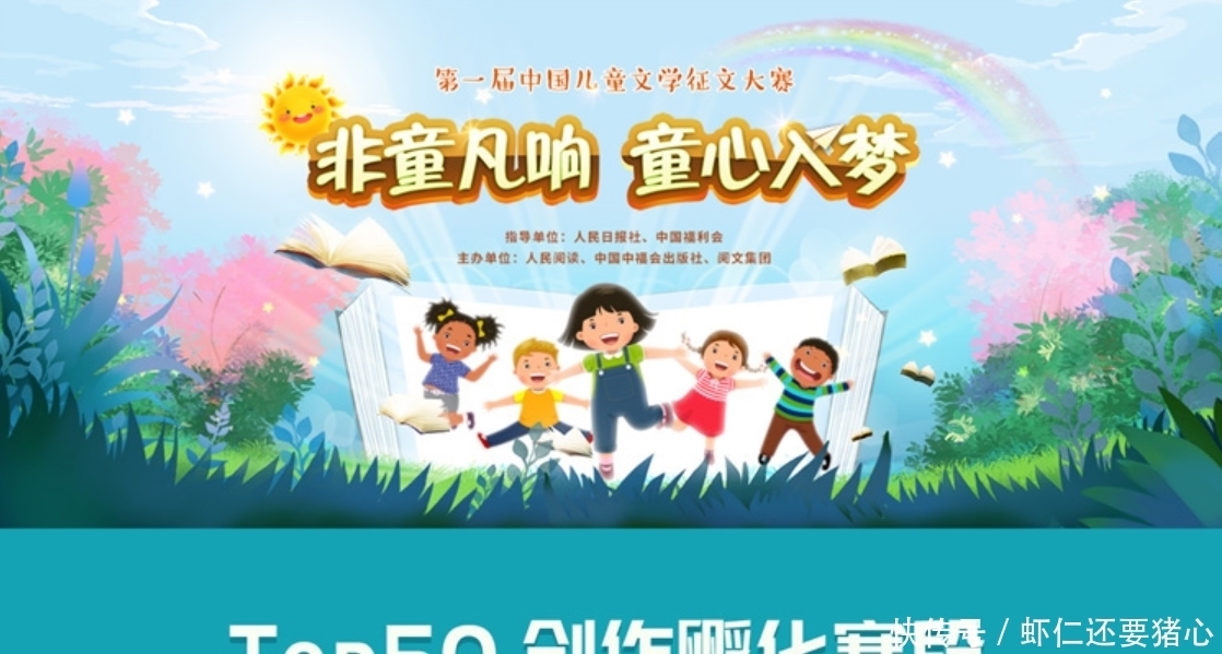 Bwin必赢闭于小孩的作文700字精选的联系作品保举