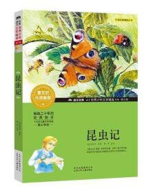 首届宇宙青少年科幻文学作品搜集运动正在京启动