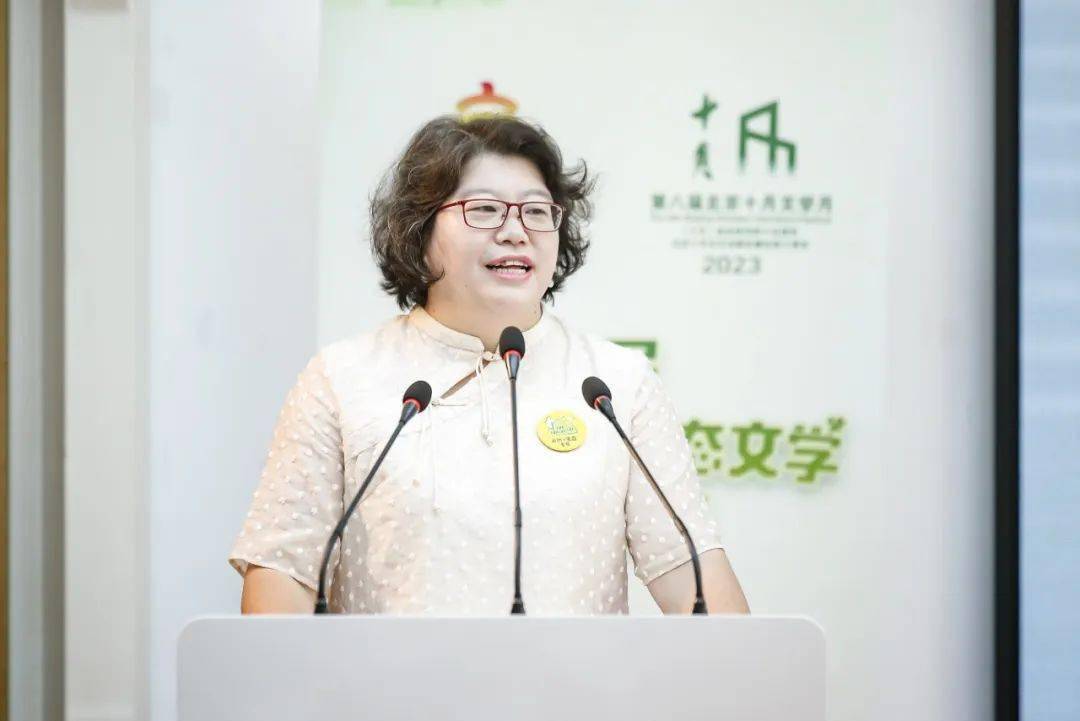 文明西城丨协同推进儿童文学对自然Bwin必赢生态的率真抒写 ——首届儿童文学与生态创作论坛正在京举办(图3)