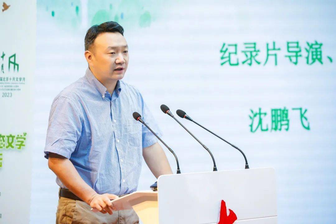 文明西城丨协同推进儿童文学对自然Bwin必赢生态的率真抒写 ——首届儿童文学与生态创作论坛正在京举办(图7)