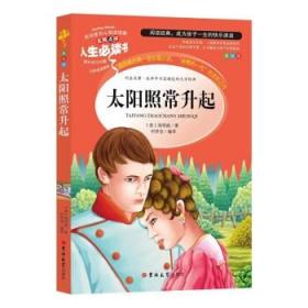 17篇作品获首届“鲲鹏”宇宙青少年科幻文学奖