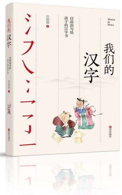 “中邦好书”少年儿童阅读演说短视频分享举止先导啦！(图6)