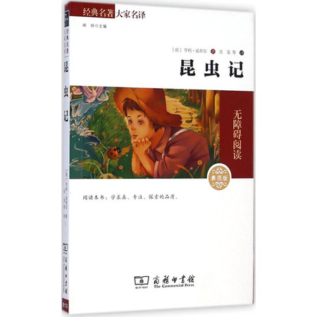 《叶圣陶青少年文库（套装共10册）》(叶圣陶)【简介_书评_正在线阅读】-当当图书Bwin必赢