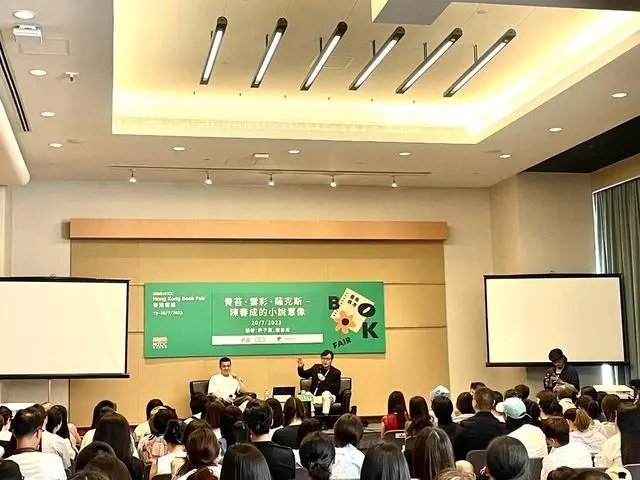 90后能力小说家陈春成亮相香港书展 作品被赞“堪称一个文学元宇宙”Bwin必赢(图1)