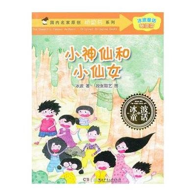 “再造活、新习尚、新年画”威海2024年俗展暨少儿生肖绘画大赛颁奖行径进行