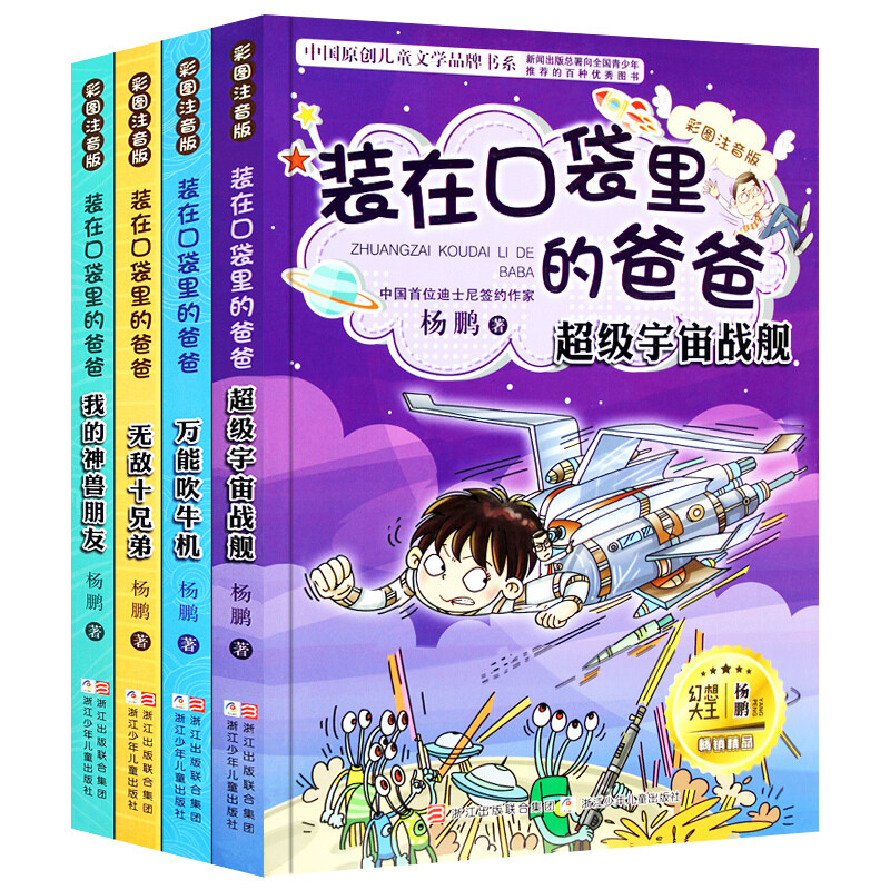 观星体验因都邑光污染加剧而变差23位人大代外联名提交办理发起能否正在上海天文馆周边筑“暗夜社区”？