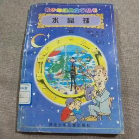 点亮文学火种宁夏石嘴山少年作家班作品专辑露出邦度级文学刊物