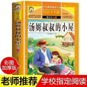 青少年生长儿童文学