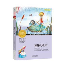 首届“寻找百名青少年文艺家”征稿运动延期缘起