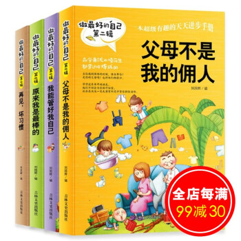 儿童文学《珊瑚正在歌唱》劝导小读者闭切海洋生态护卫