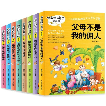 从开卷数据透析中邦童书市集20年兴起进程