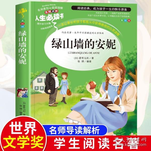 什么是儿童文学？依照儿童文学的观点哪些类型的作品可属于儿童文学的范畴？