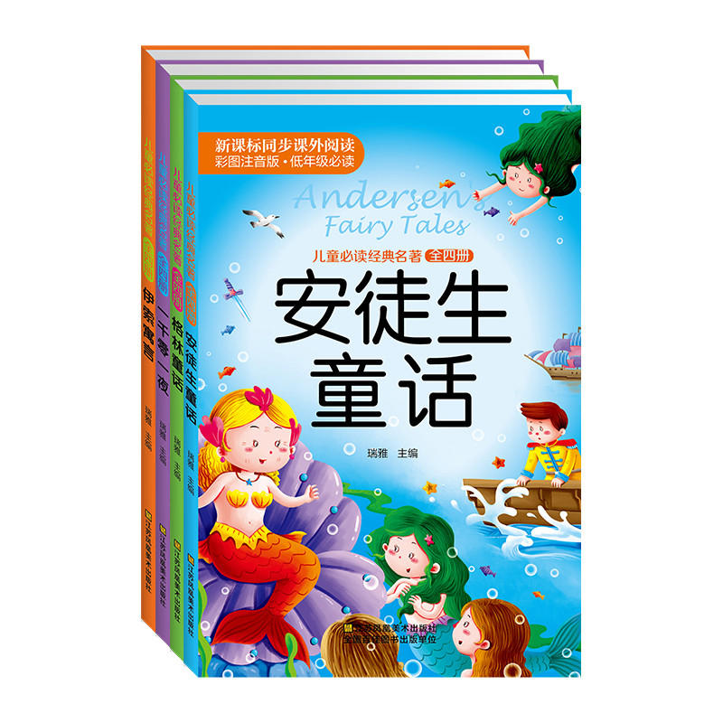 儿童文学《小兵张嘎》阅读（一）