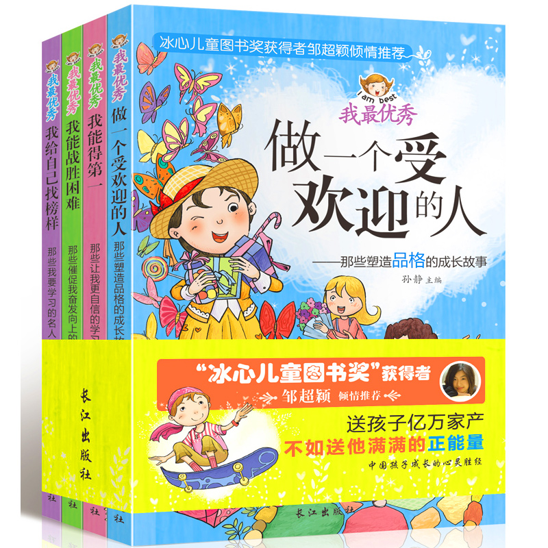 2023《儿童文学》起订啦！“中邦儿童文学的一壁旗子”